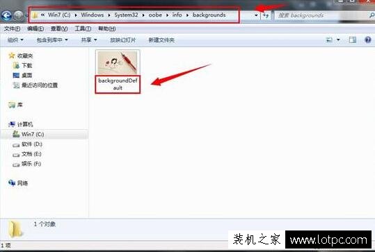 Win7電腦鎖屏壁紙?jiān)趺丛O(shè)置?Win7系統(tǒng)電腦設(shè)置鎖屏壁紙的方法