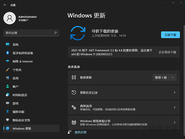 電腦安裝完Win11怎么退回Win10？更新Win11如何回退Win10的方法