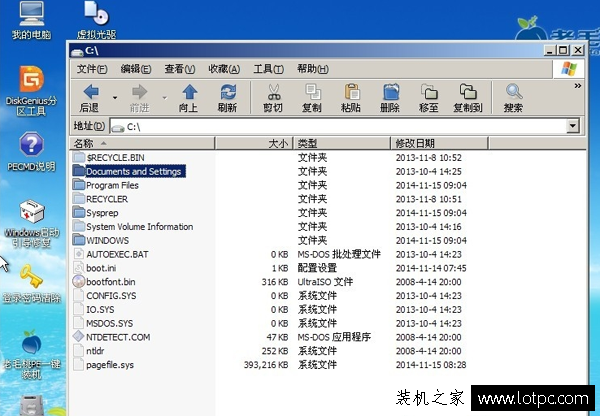 電腦系統(tǒng)奔潰如何找回桌面文件?系統(tǒng)損壞桌面文件如何拷貝出來