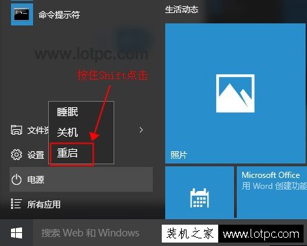 Win10系統怎么進入安全模式？Win10安全模式按F8進不去的解決方法