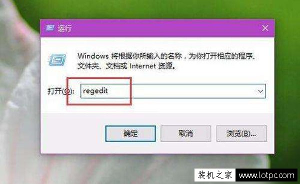 Win10如何恢復被篡改的默認瀏覽器？Win10默認瀏覽器修改方法