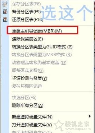 電腦開機(jī)提示“an operating system wasn't found”怎么解決?