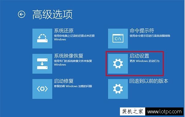Win10系統怎么進入安全模式？Win10安全模式按F8進不去的解決方法