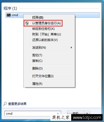 如何關閉win7休眠功能 2種Win7關閉休眠功能方法