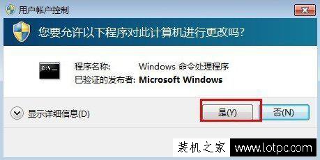 ARP攻擊怎么解決？Win7系統(tǒng)反ARP攻擊的方法
