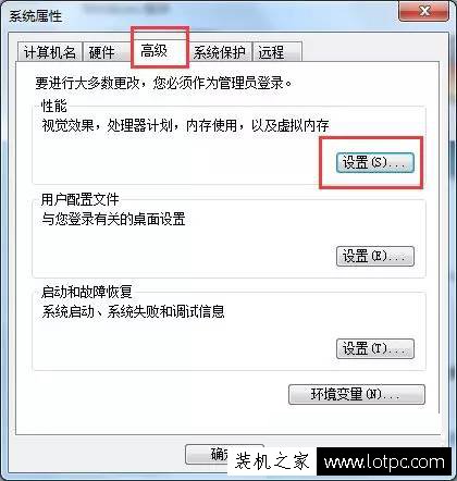 DNF卡屏但是還有聲音怎么辦？win7系統dnf卡屏解決方法