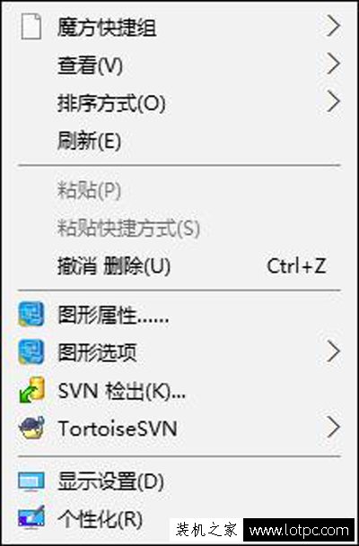 Win10右鍵新建不見了怎么辦？Win10電腦桌面右鍵新建沒有了解決方法