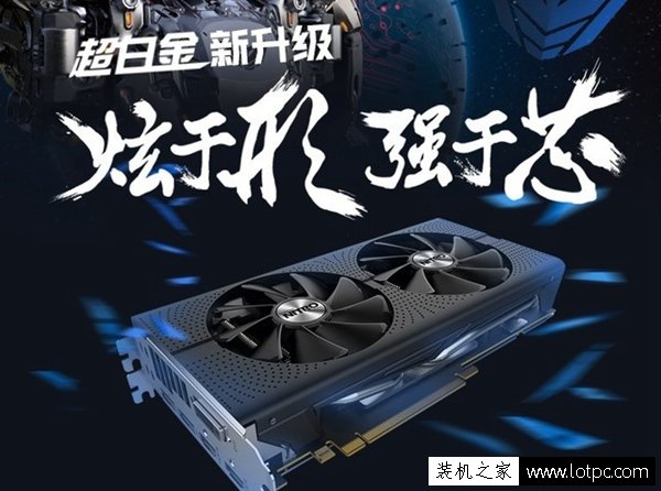 3A平臺(tái)信仰裝機(jī) AMD銳龍R5-1400配RX570游戲組裝臺(tái)式機(jī)配置推薦