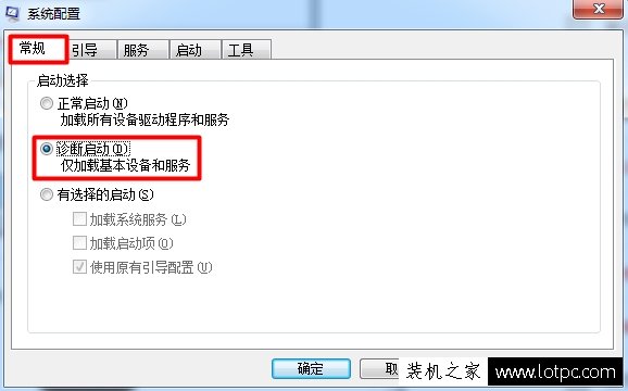 Win7電腦開機(jī)后提示RunDll出錯(cuò)提示Funkoala64.dll的解決方法
