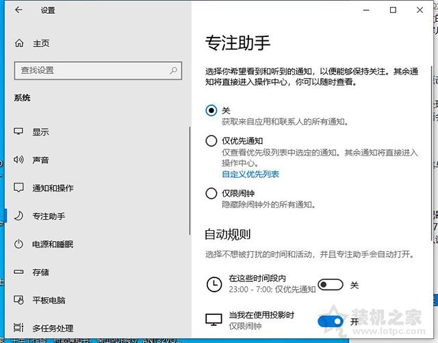 游戲切換到桌面會黑屏幾秒怎么辦?游戲切屏會黑屏幾秒的解決方法