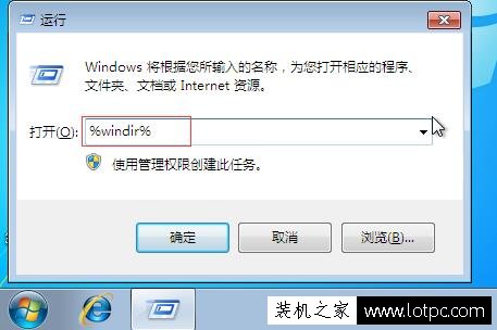 Win7提示W(wǎng)indows Update當前無法檢查更新,因為未運行服務解決方法