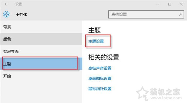 桌面圖標上有個白色文件圖標怎么去掉?解決桌面圖標白色方塊擋住