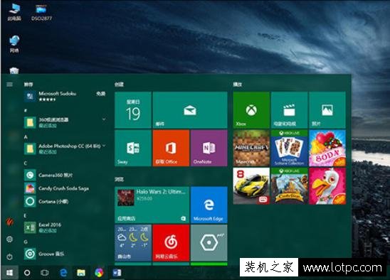 如何關(guān)閉Win10系統(tǒng)下的鎖屏/開始菜單/磁貼/通知中心廣告