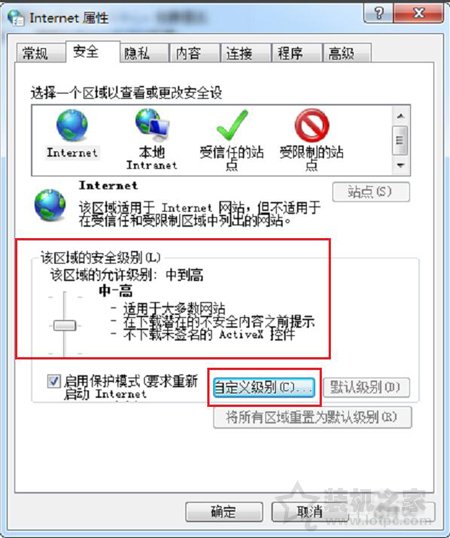 Win7系統提示Windows已經阻止此軟件因為無法驗證發行者解決方法