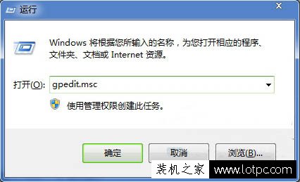 Win7系統(tǒng)下Swf格式文件無(wú)法播放并提示“Swf文件錯(cuò)誤”的解決辦法