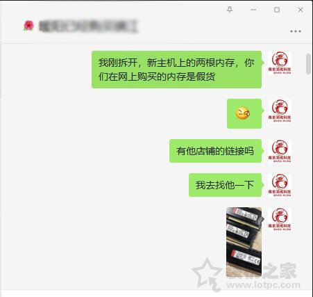 為省幾十元買假內存條？金士頓內存條真偽查詢與辨別方法