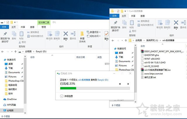 電腦如何重裝系統Win10?Windows10原版系統安裝教程(優啟通篇)