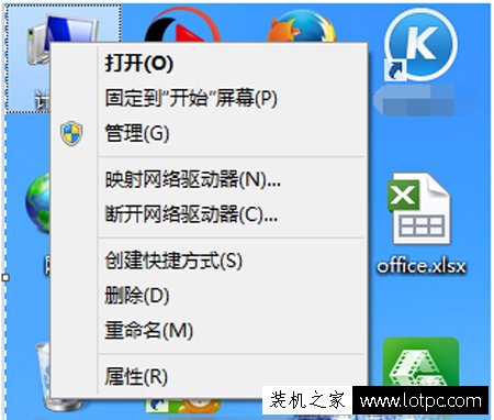 Win7系統提示連接到寬帶連接時出錯“錯誤797”的解決方法