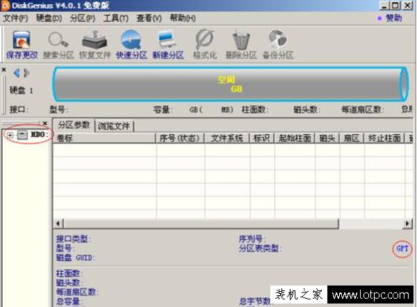 聯想win10怎么改win7?聯想win10改win7 bios設置方法