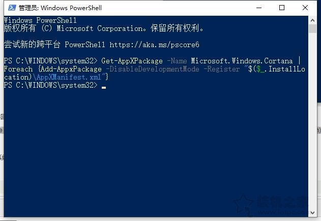 Win10系統左下角搜索框無法搜索本地應用或無反應的解決方法