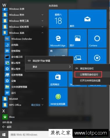 如何打開命令提示符？以管理員身份打開命令提示符的4種方法