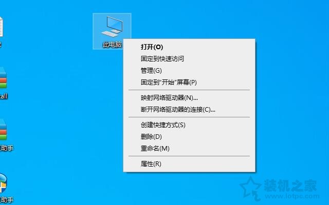 虛擬內存導致！Win10電腦開機后內存占用高達80%以上的解決方法
