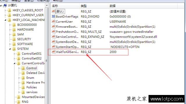 如何讓Win7系統關機更快的方法 提升Win7系統關機速度的操作方法