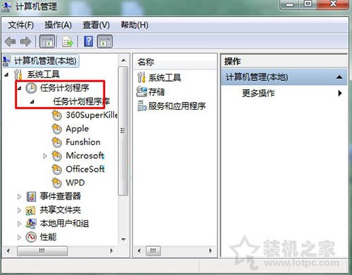 Win7系統開機提示windows檢測到一個硬盤問題怎么辦?
