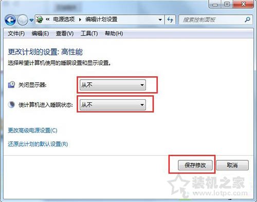 電腦自動黑屏時間怎么設置?電腦長時間不動,就會自動黑屏解決方法