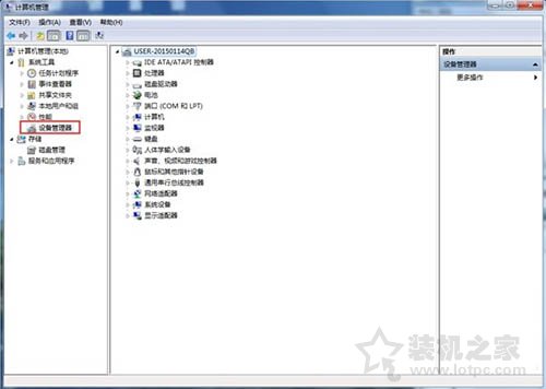 Win7系統電腦開機后總是彈出歡迎使用找到新硬件向導的解決方法