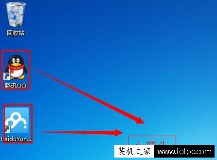 電腦快捷方式圖標箭頭怎么去掉？Win7系統去掉快捷方式箭頭的方法