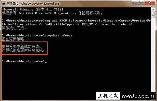 Win7系統彈出安全警告怎么關閉？打開軟件彈出的安全警告窗口的方法