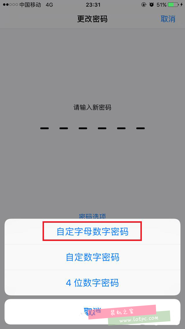 不關掉這個功能,iPhone隨時都在上傳你的隱私