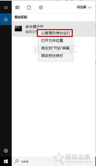 Win10取消隱藏受保護的操作系統文件依然找不到hosts文件解決方法