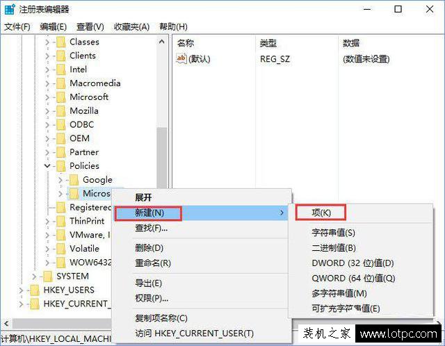 Win10升級之后edge瀏覽器總是彈出歡迎頁面解決方法
