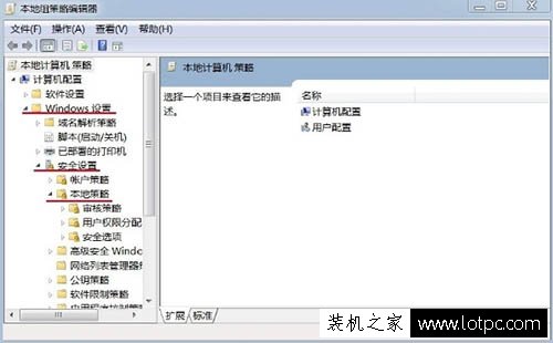 Win7電腦時間改不了怎么辦？Win7系統時間更改不了的解決方法