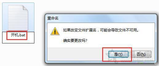 電腦小技巧:用U盤取代開機密碼啟動電腦系統(tǒng)的方法