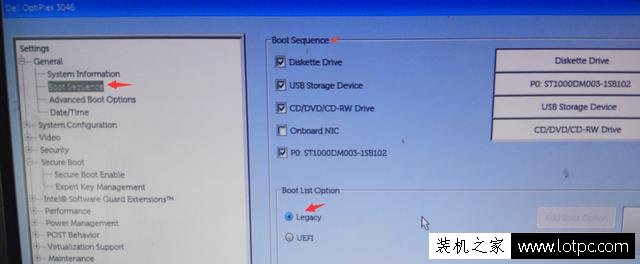 戴爾dell optiplex商用機win10改win7設置圖解教程