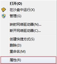 Win7系統(tǒng)怎么開(kāi)啟aero效果 Win7電腦開(kāi)啟aero特效的方法