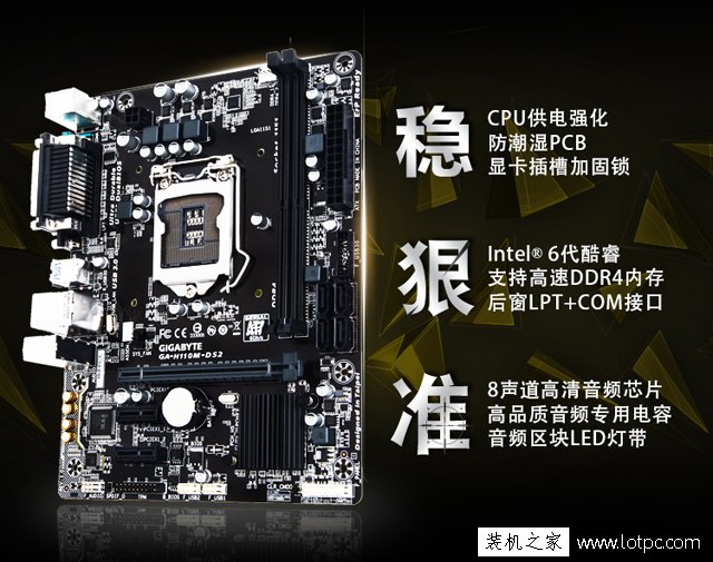 分享2套入門家用辦公電腦配置推薦 千元級賽揚(yáng)/奔騰電腦主機(jī)配置單