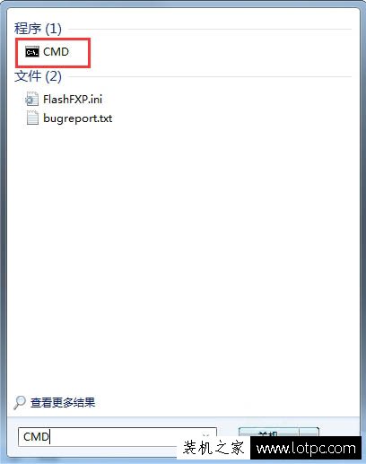 Win7系統(tǒng)中找不到“允許混合睡眠”的解決方法