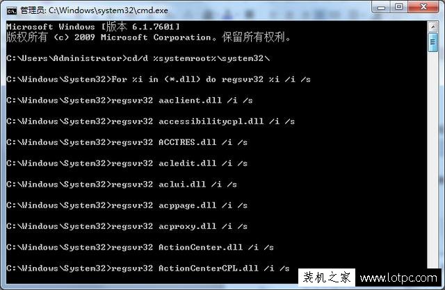 電腦中dll文件丟失怎么恢復(fù)？計(jì)算機(jī)中丟失dll文件修復(fù)方法