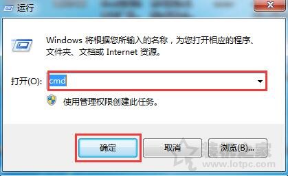 Win7系統(tǒng)如何恢復(fù)U盤隱藏分區(qū)?Win7系統(tǒng)恢復(fù)u盤隱藏分區(qū)的方法