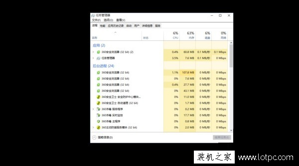 Win10卸載Autocad 2012之后重啟電腦出現黑屏解決方法