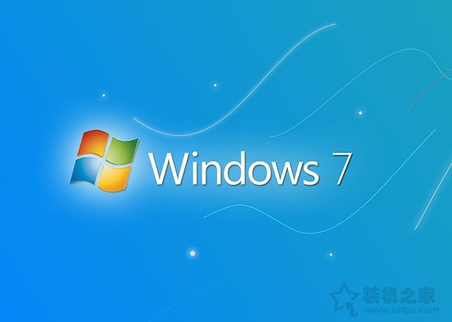 Win7系統中任務欄右下角出現的結束支持彈窗禁止方法