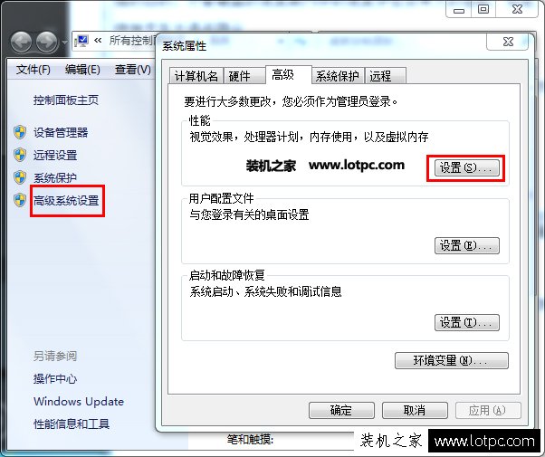 8g內(nèi)存玩絕地求生卡頓怎么辦?絕地求生大逃殺內(nèi)存設(shè)置優(yōu)化圖文教程