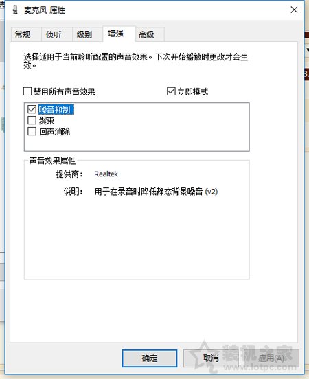 耳機有底噪怎么解決?耳機底噪解決方法