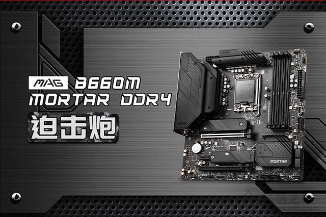 爽玩各類游戲!2022年12代i5 12400F配RTX3060組裝電腦配置推薦