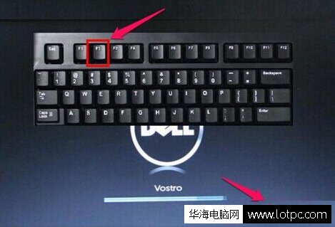 戴爾筆記本怎么進入BIOS設(shè)置模式