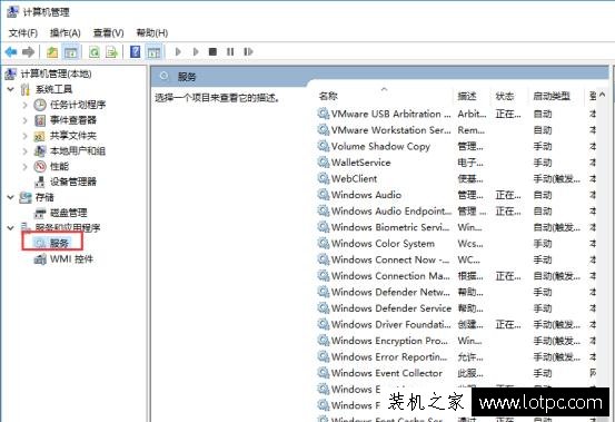 Win10系統音量無法調節怎么辦？Win10系統音量不能調節解決方法
